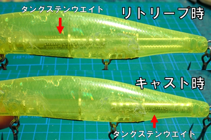 カゲロウ155Fを初心者目線でインプレ！コノシロパターンでめちゃ釣れた