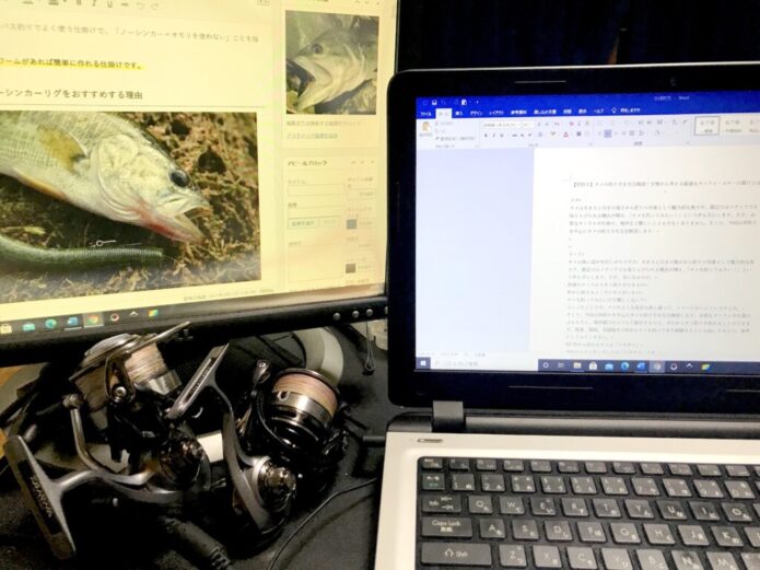 釣りライターの募集がないときに試したい5の方法！報酬を上げたい方にもおすすめ